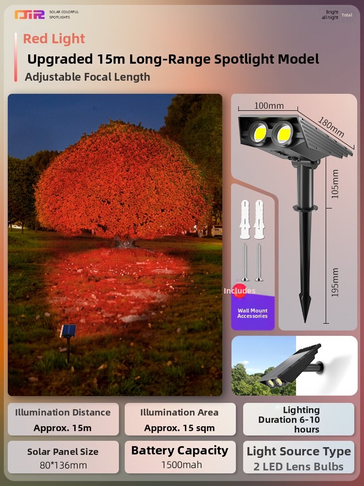 QIR | Solar Multicolor Waterproof High-brightness Outdoor Light
