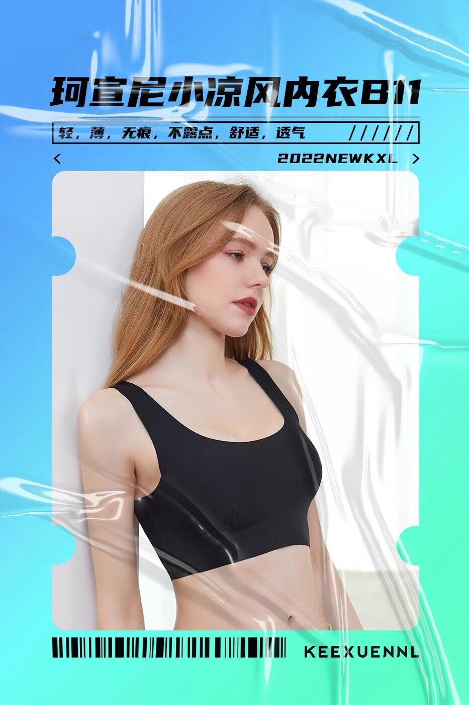 Ready Stock KEEXUENNL Seamless BRA Sizeless Vest Bra B1-First Love SeriesB1