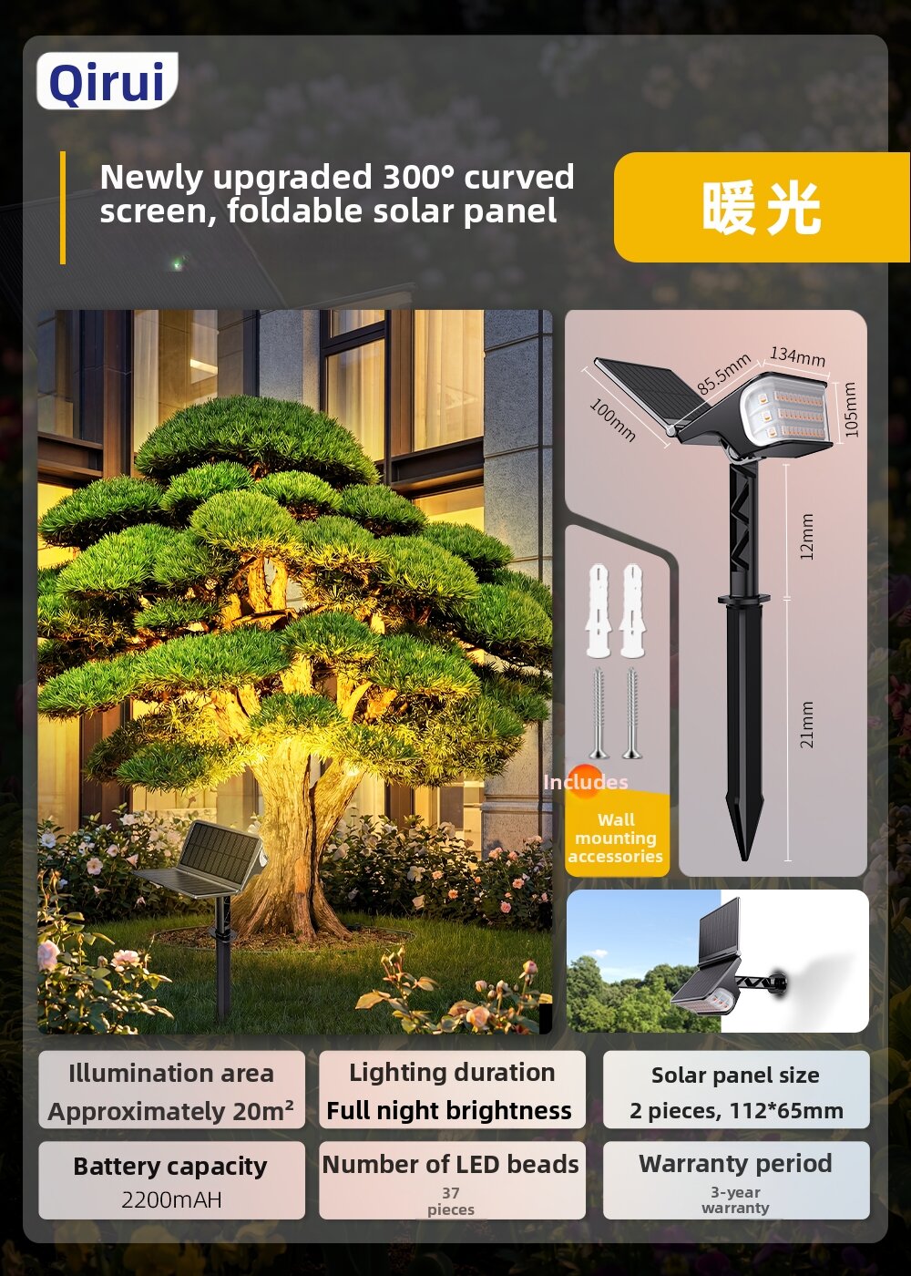 QIR | Ultra-bright Waterproof Outdoor Solar Spot Light