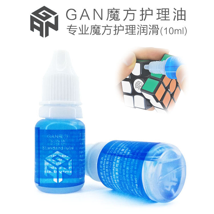 Gan Cube Lubricant Gan Magic Oil Cube Treatment Oil Magic Oil Gan