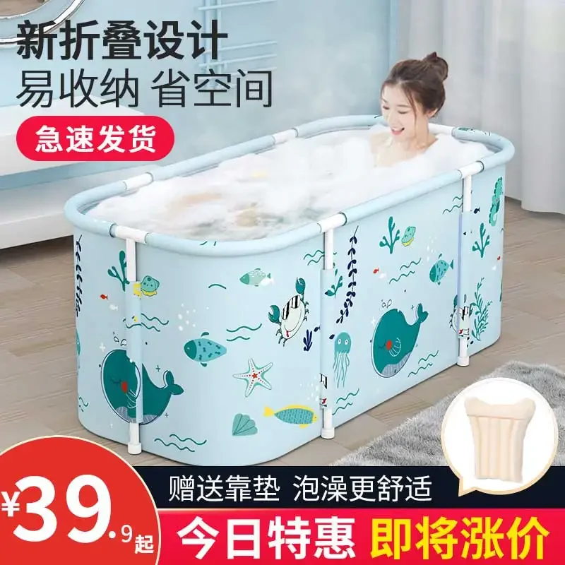 Bath Barrel Adult Foldable Household Double Bathtub Adult Whole Body Children Large Bath Barrel Artifact Bath Bucket