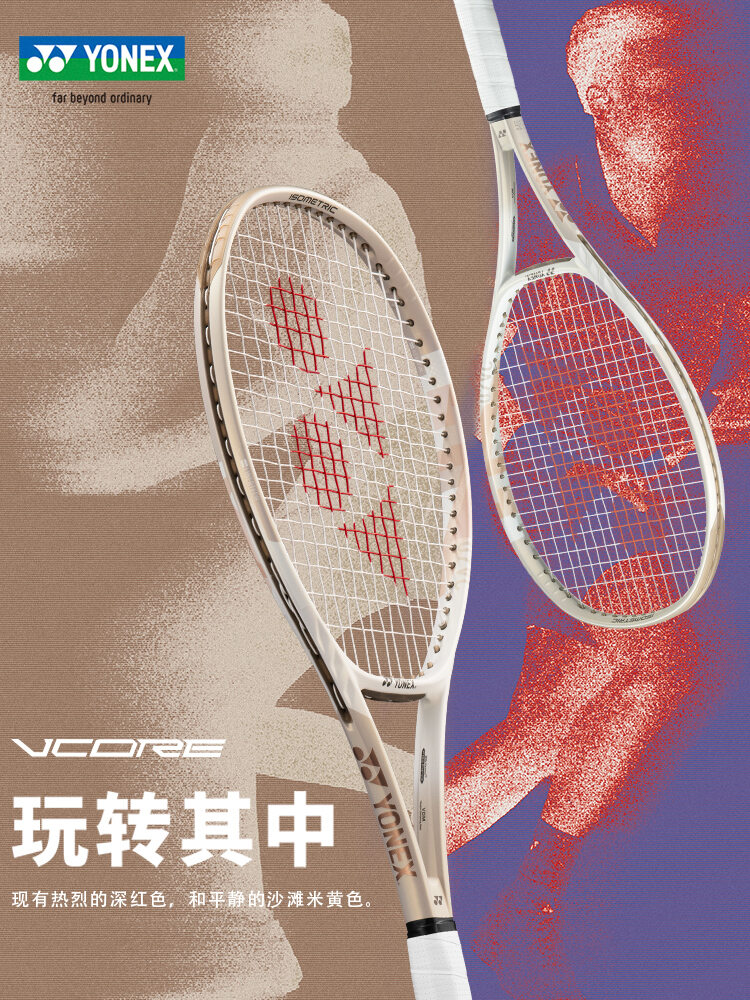 Yonex Vcore 98L Tennis Racket - Lightweight Full Carbon For