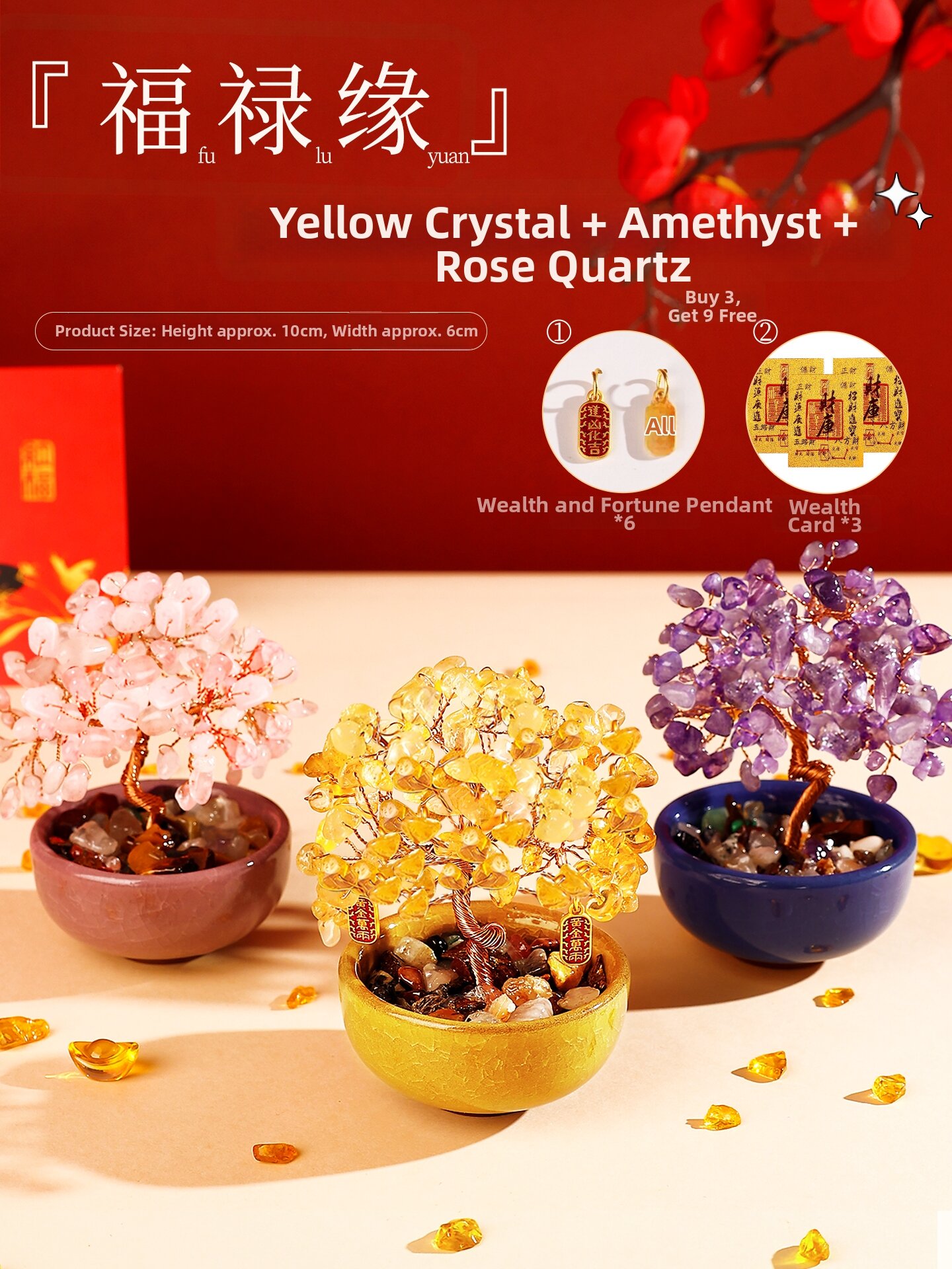 YOUYANTANG | Natural Yellow Citrine Pink Crystal Agate Wealth Attracting Ornament