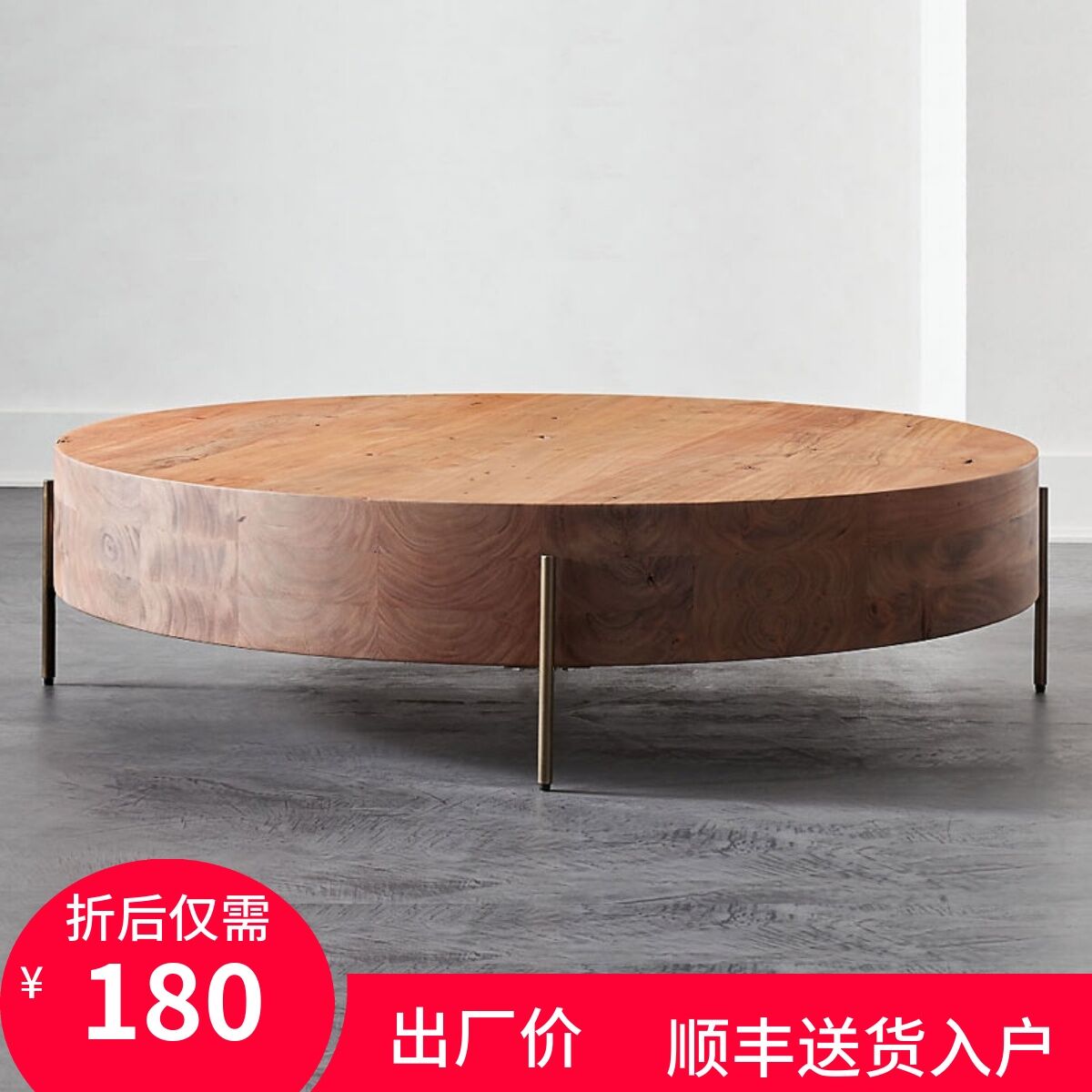 small round coffee table light wood