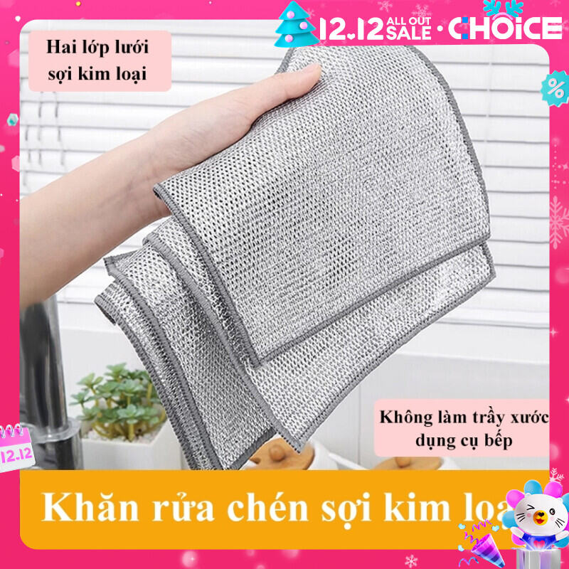 (Loại 2 lớp) Combo 5 cái Khăn rửa chén lưới kim loại Tấm lưới kim loại rửa chén xoong nồi đa năng Khăn rửa chén lau bếp