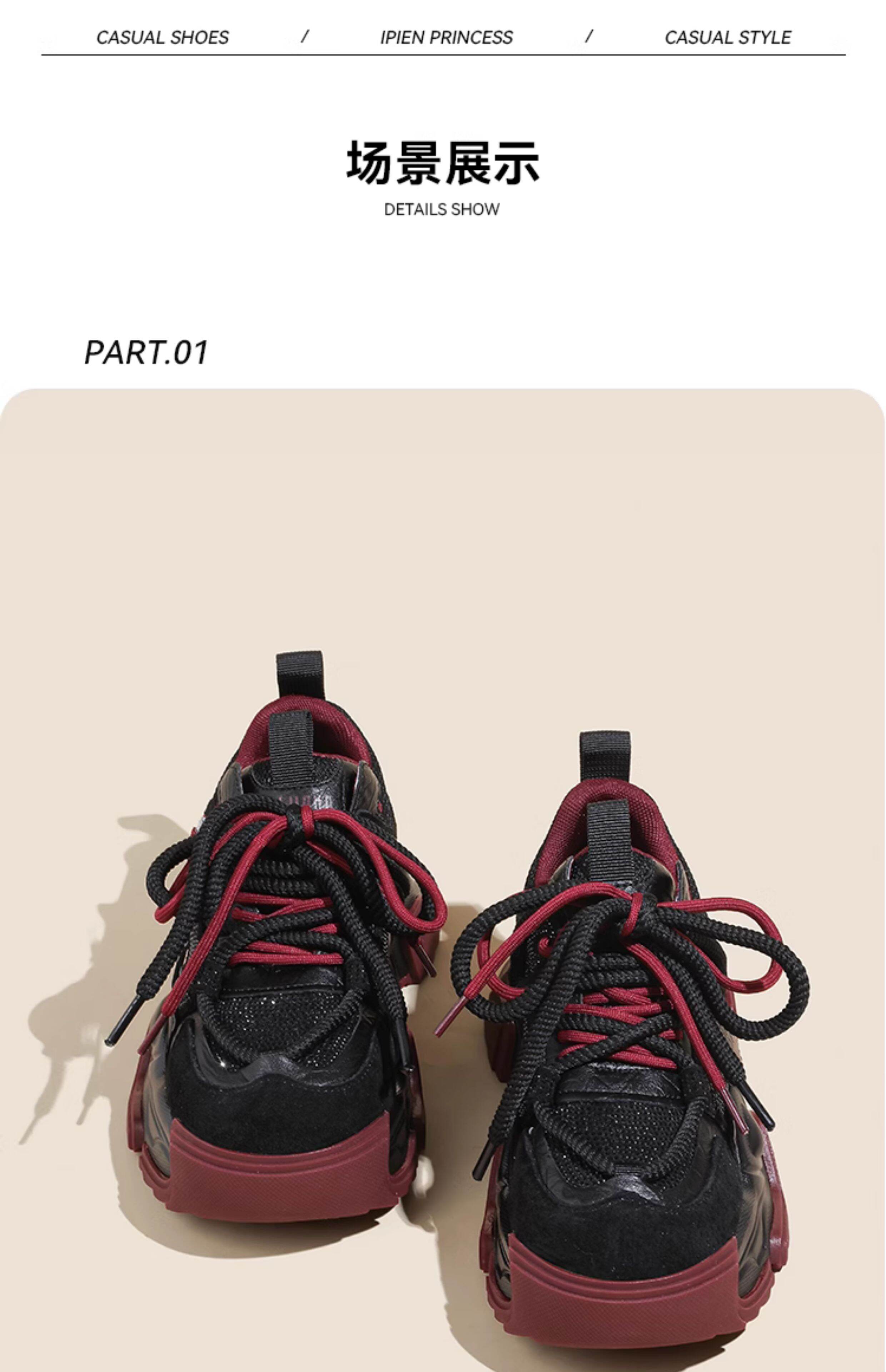 Black Dad Shoes Women's Spring Autumn New Style Ultra Fire Encore Red Thick Bottom Small Size Versatile Sports Casual Shoes · v6