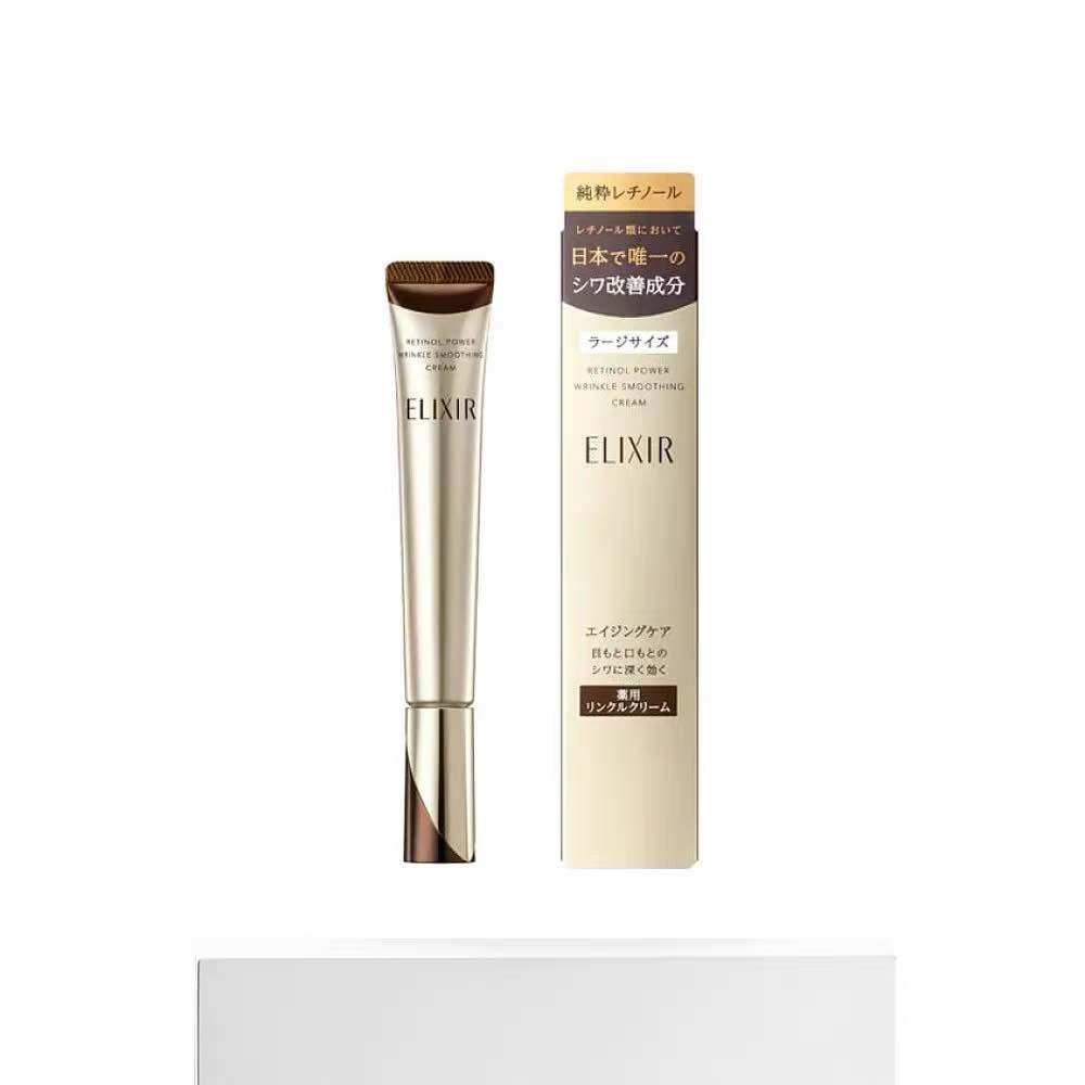 Shiseido ELIXIR Retinol Power Wrinkle Smoothing Cream 22g | Lazada