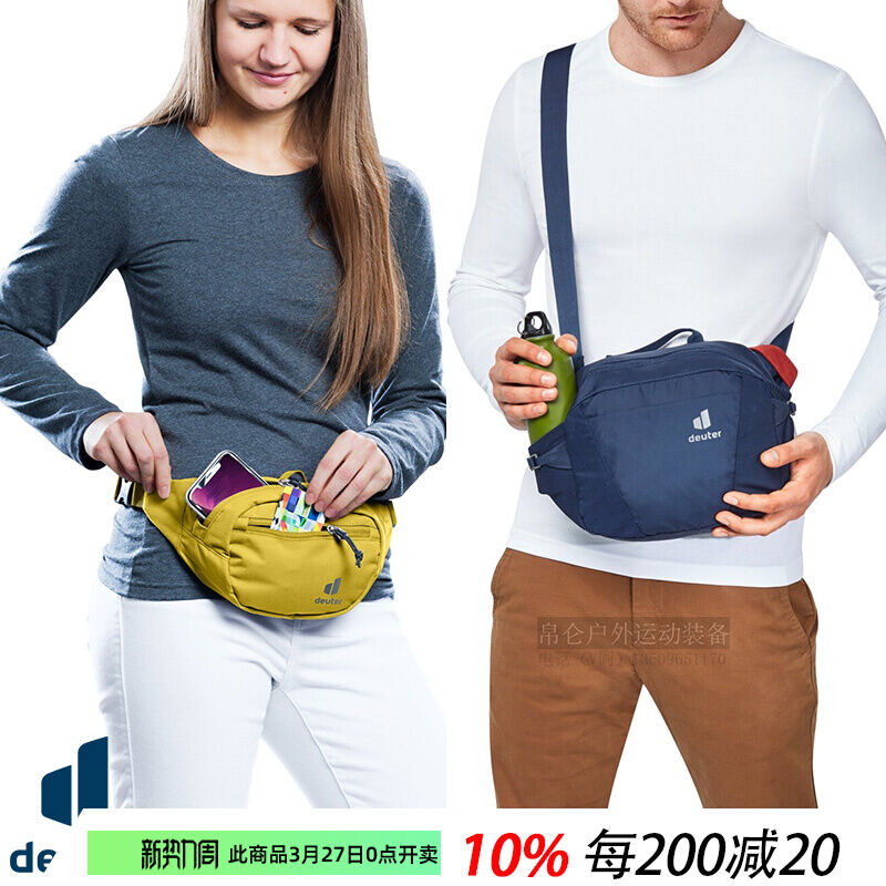 Waist bag clearance deuter