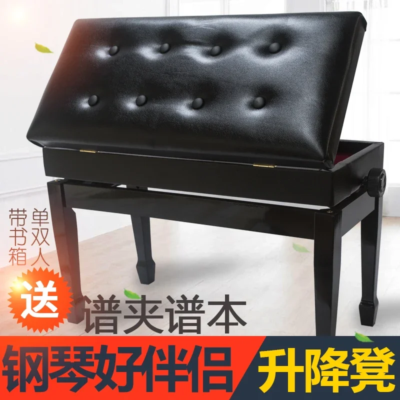 Double Solid Wood Piano Bench Lifting Piano Bench Single Piano Bench Electronic Keyboard Stool Adjustable Height with Bookcase
