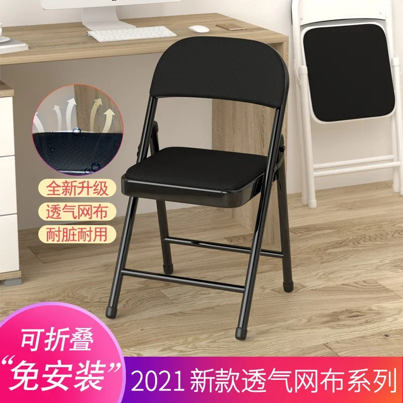 Folding Chair Home Backrest Portable Simple Stool Computer Office Conference Seat Dormitory Dining Chair Mahjong Chair