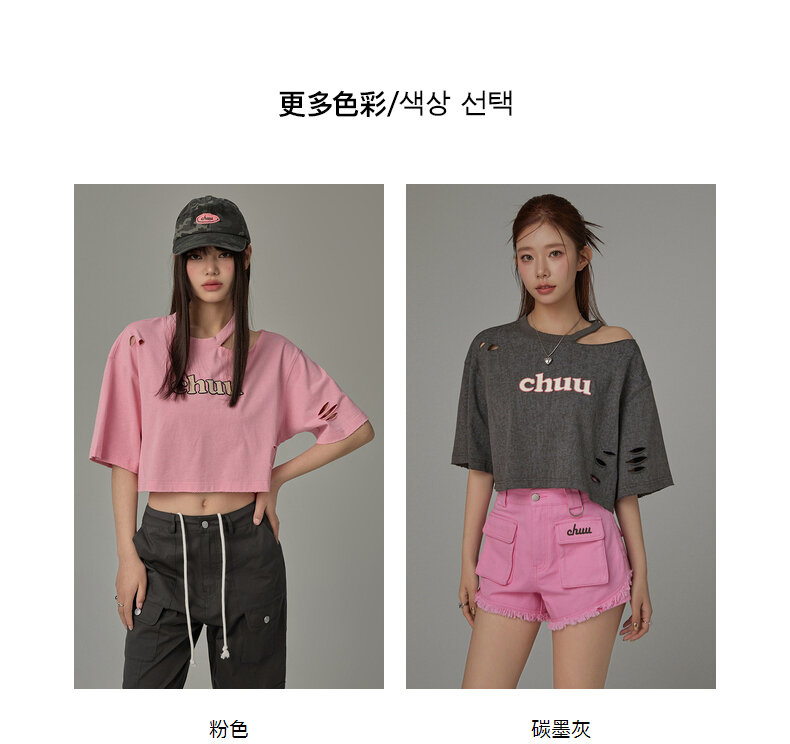 Chuu Letter Patch Embroidery Hole T-Shirt Women's Summer New Basic School Hollow out Shoulder Loose Top Asymmetrical Korean Style Cotton Polyester · v2
