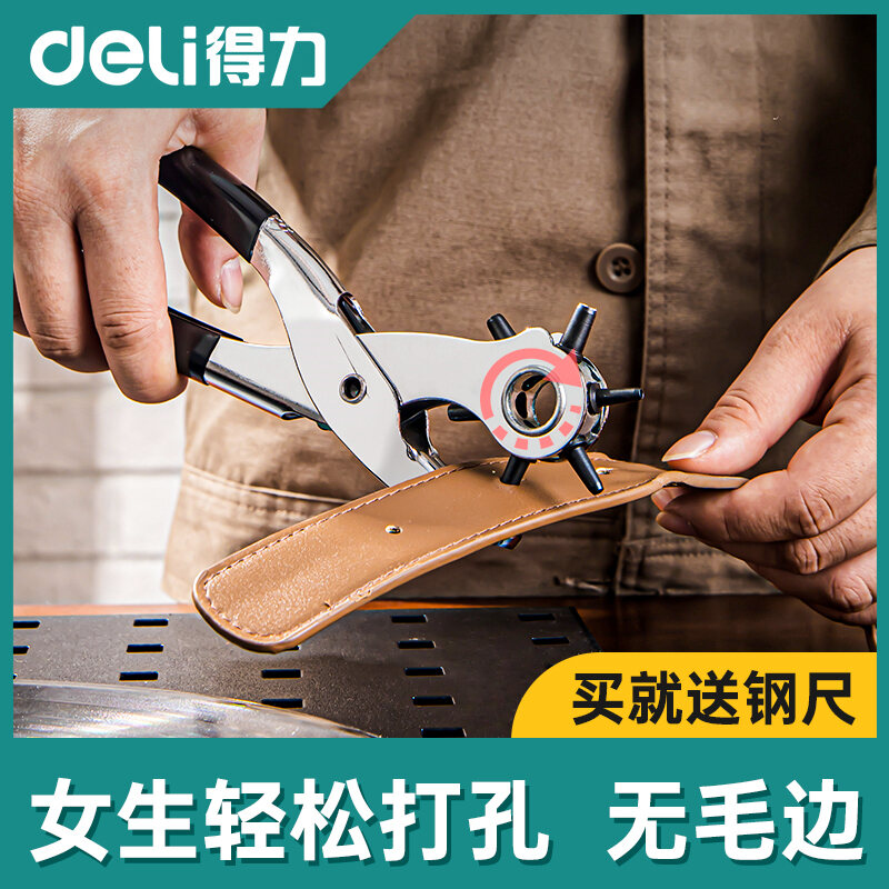 Shoe Strap Hole Puncher