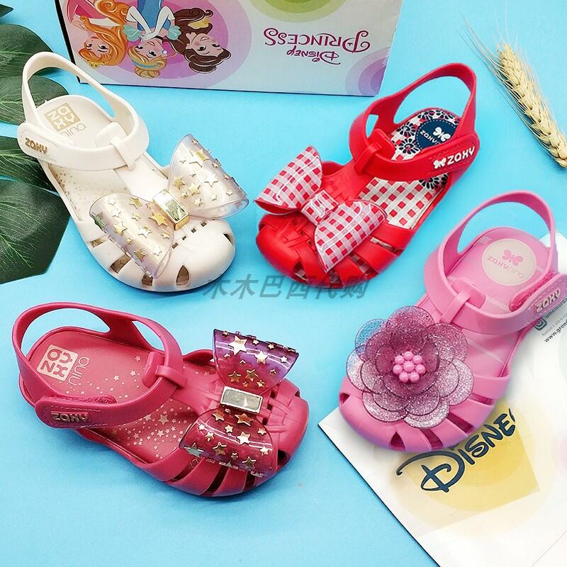 Children's on sale zaxy shoes