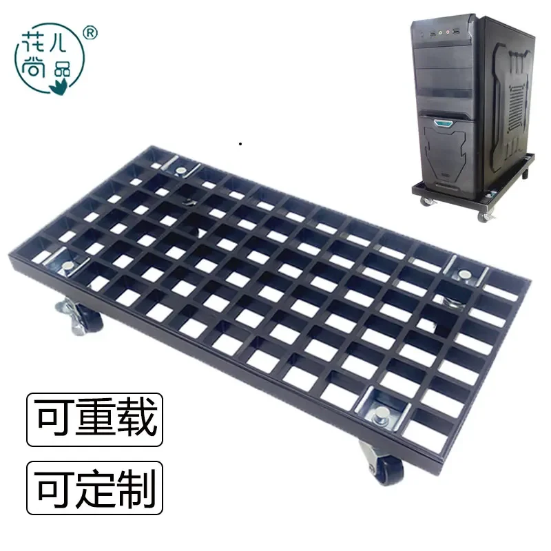 Desktop Computer Host Rack Bracket Plate Chassis Bracket with Wheels Mobile Base Tray Universal Wheel Roller Chassis Pulley