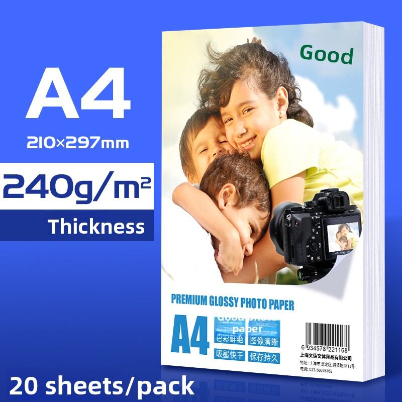 Good | Glossy Photo Paper Color Inkjet Printing Waterproof Thick Copperplate