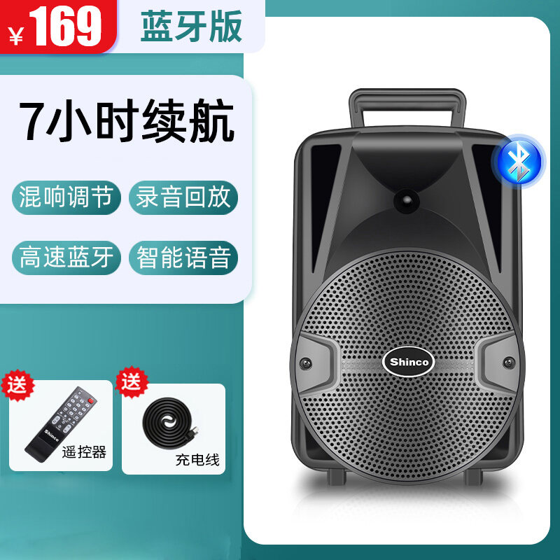 speaker portable 8 inch