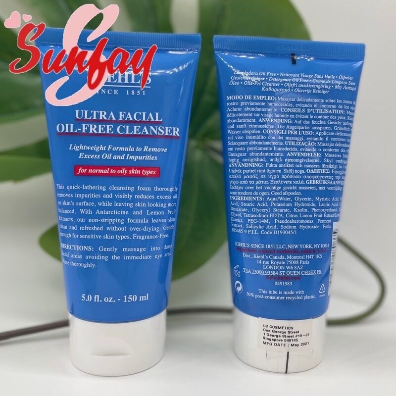 Kiehl's Ultra Facial OilFree Cleanser, 150ml ⚠️For Normal to oily skin