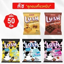 ภาพขนาดย่อของภาพหน้าปกสินค้า(50เม็ด) LUSH ลัช ลูกอมเคี้ยวนุ่มสอดไส้รสต่างๆ มีให้เลือก 5 รส จากร้าน PTR International.Selection บน Lazada