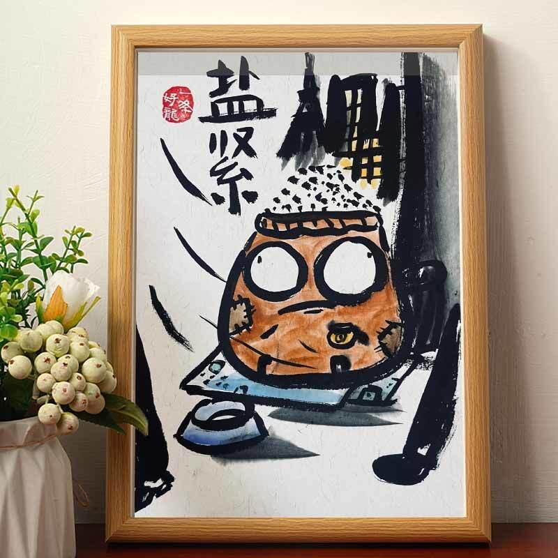Comical Chinese Style Calligraphy Decorative Painting