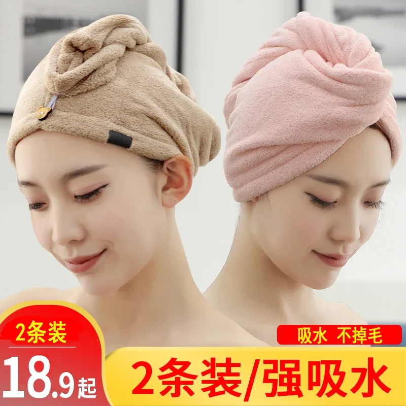 Hair-Drying Cap Female TikTok Absorbent Quick Drying Towel Hair Wiping Towel Headcloth Artifact Shampoo Quick-Drying Cap Shower Cap