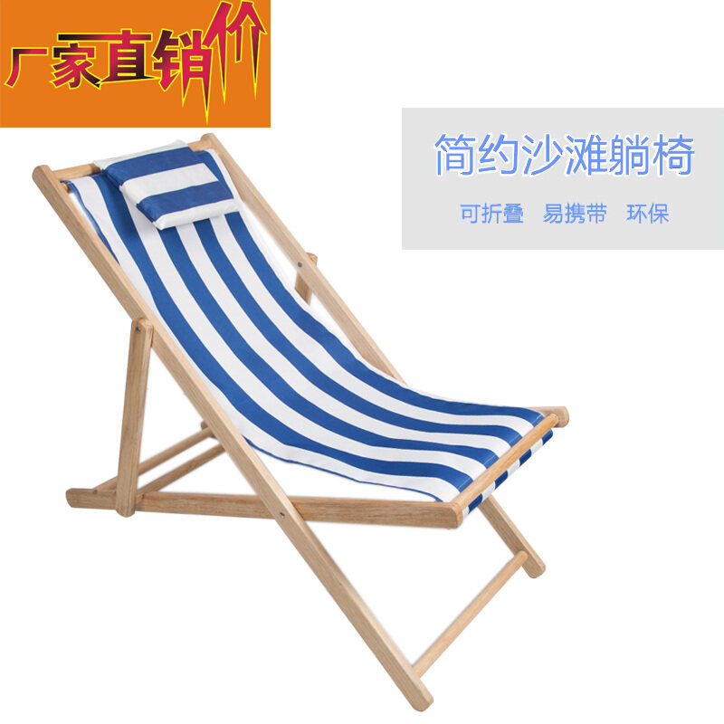 deck chairs buy