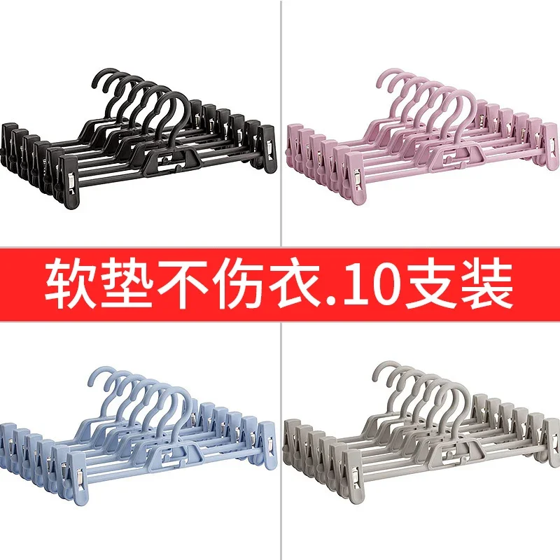 Anti-Slip Trousers Rack Pants Clip Household Pants Hanger Seamless with Clip Drying Trousers Hanger Underwear Hanger Storage Multifunctional