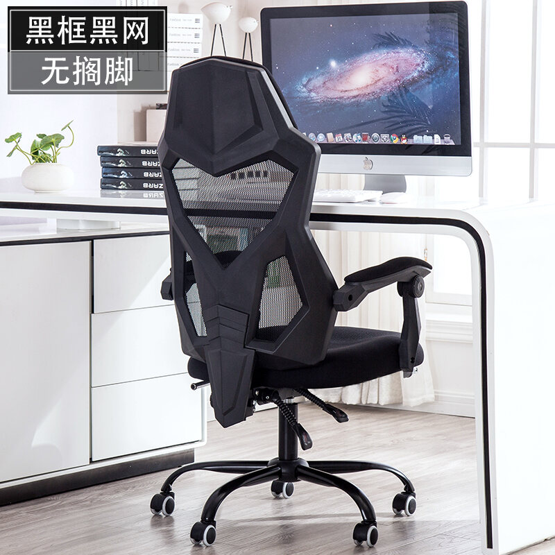 comfortable office chairs for gaming