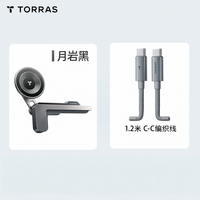 TORRAS | Magnetic Car Phone Holder for Tesla