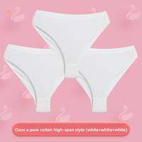 OUTDOORWEAR Baozhe | Dance Exam Specialized Girls Underwear White