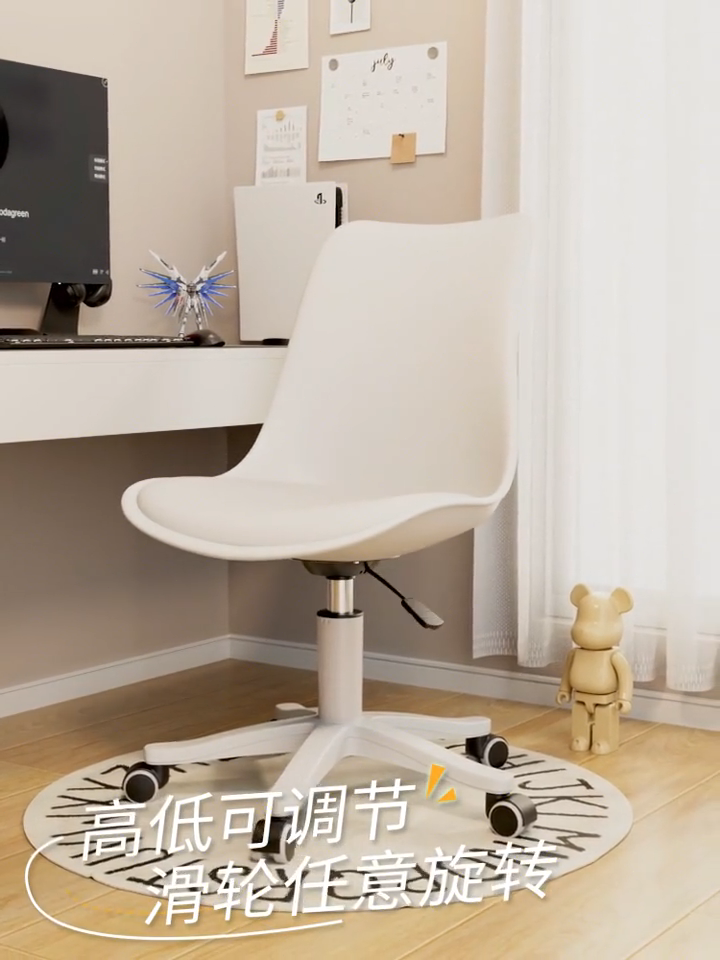 Home Study Chair Computer Chair Swivel Chair StudyOffice Chair Lift ...
