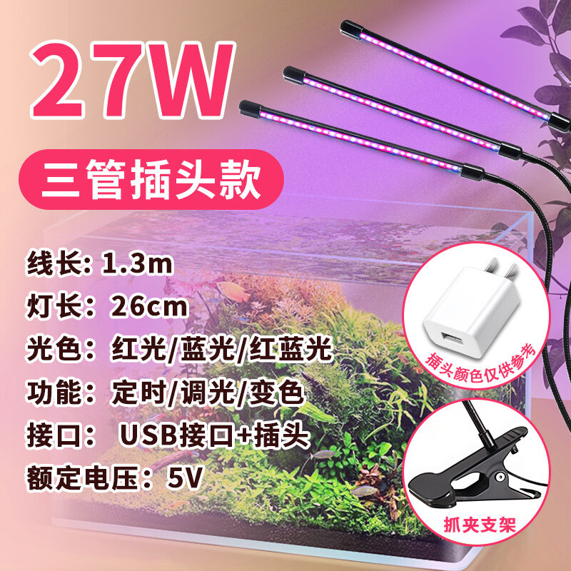 Full Spectrum Sunlight Simulation LED Plant Growth Light
