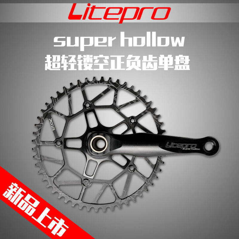 litepro super hollowtech crankset