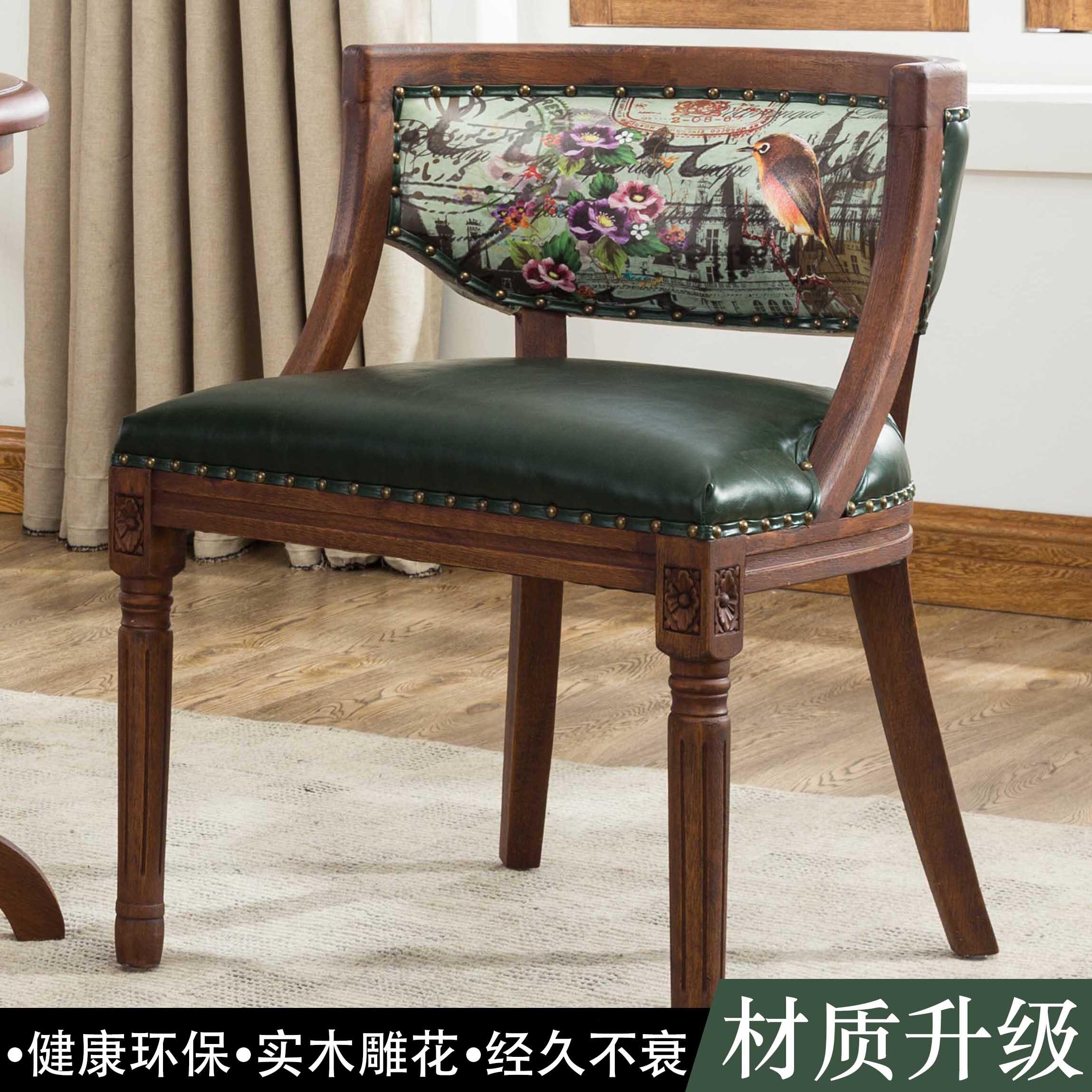 english country chairs