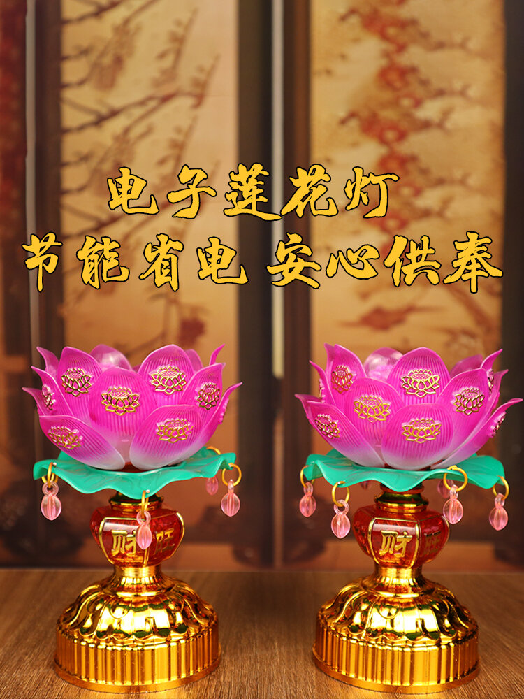 BOROLA 2-Pack Chinese Buddhist Flameless LED Candle Lamp – Traditional Red Lantern Design For Meditation, Altar & Feng Shui Decor