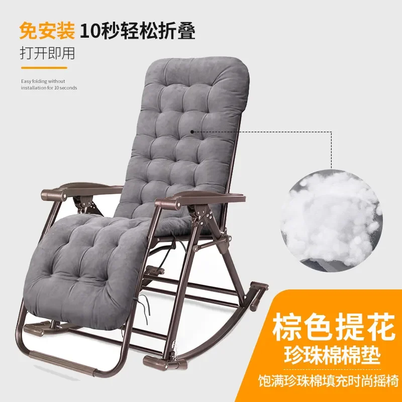 Rocking Chair Recliner Foldable Nap Chair Lazy Rocking Chair Sleeping Chair Home Recliner Adult Modern Rocking Chair