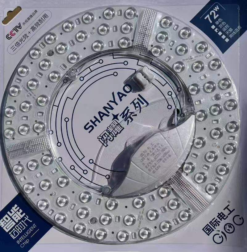 Energy Saving LED Ceiling Light Kit for Living Room Magnet Absorption Lamp Tube Replacement Electrician Work Light Panel