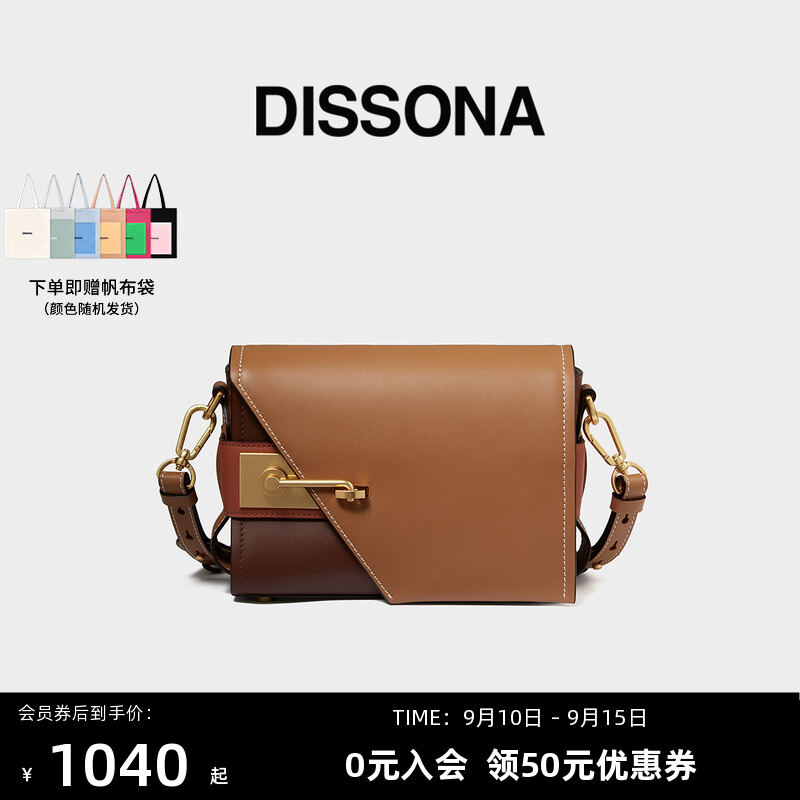 Dissona Bag Summer2021 Same Style with Mall Shoulder Bag Saddle Bag Retro  Bags Genuine Leather Messenger Bag Women's Bag