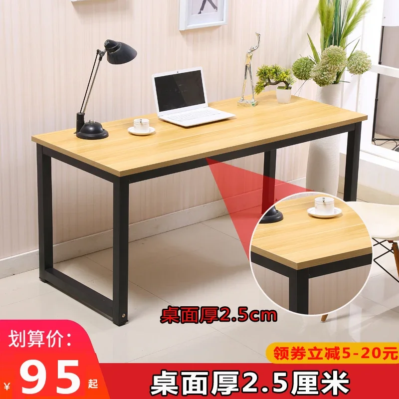Simple Computer Desk Steel and Wooden Desk Simple Modern Double-Person Economical Office Desk Computer Desk Home Study Table