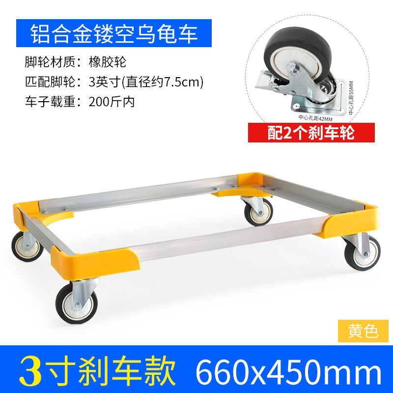 Aluminum Alloy Trolley Tortoise Car Logistics Turnover Trolley Platform ...