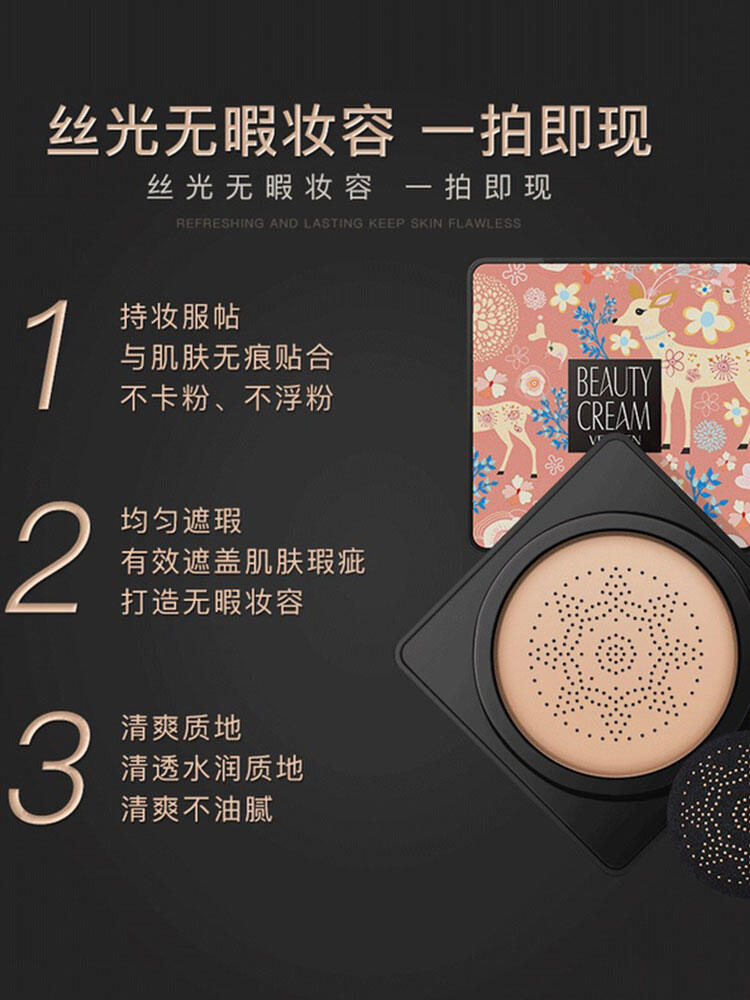 Shop Venzen Beauty Cream at Better Price Online | Lazada Singapore