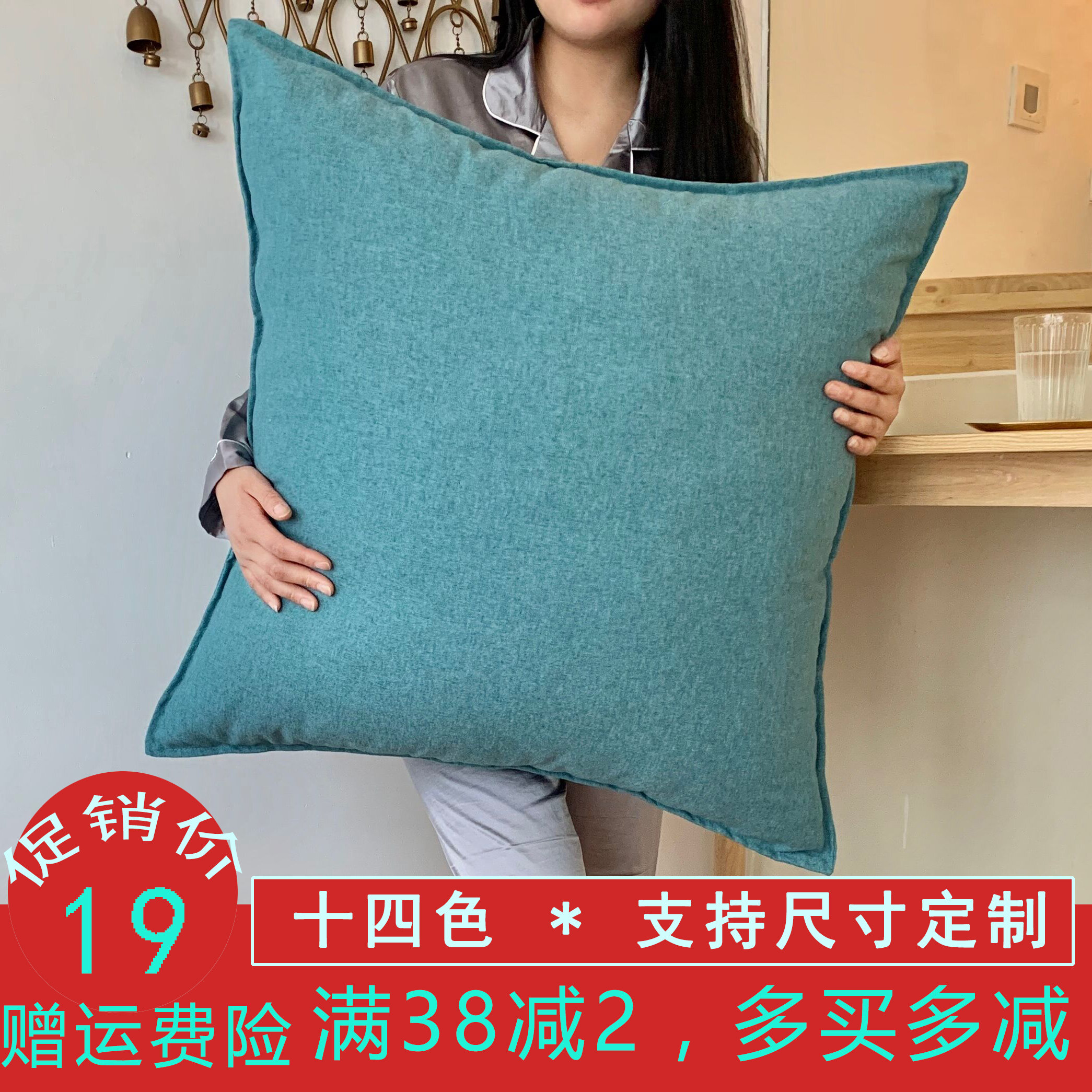 Big Cushion - Square Shape Pillow, Soft Plush, Nordic Style