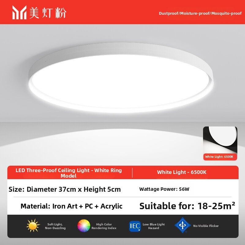 MEIDENGFEN | Ultra-bright Minimalist Modern LED Ceiling Light for Home