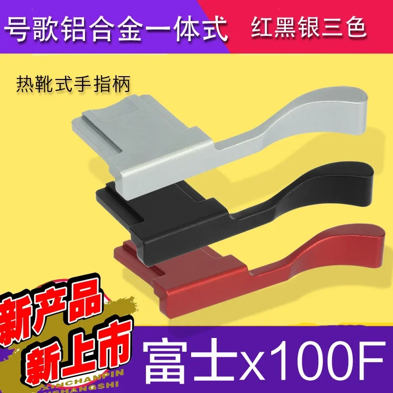 No. Song Fuji X100v Hot Shoe Handle Thumb Finger Handle X-100v Camera Handle Handle Mirrorless Camera Accessories