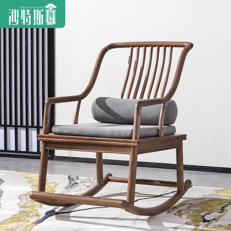 vintage outdoor rocking chair