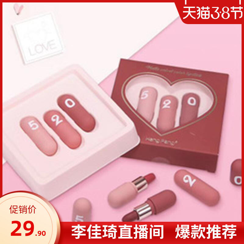 mini capsule lipstick