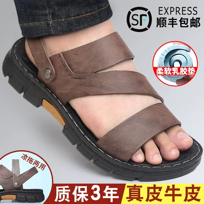 Men's Sandals Summer Genuine Leather Casual Leather Sandals Non-Slip Beach Shoes Thick Sole Fashion Outwear All-Matching Slippers