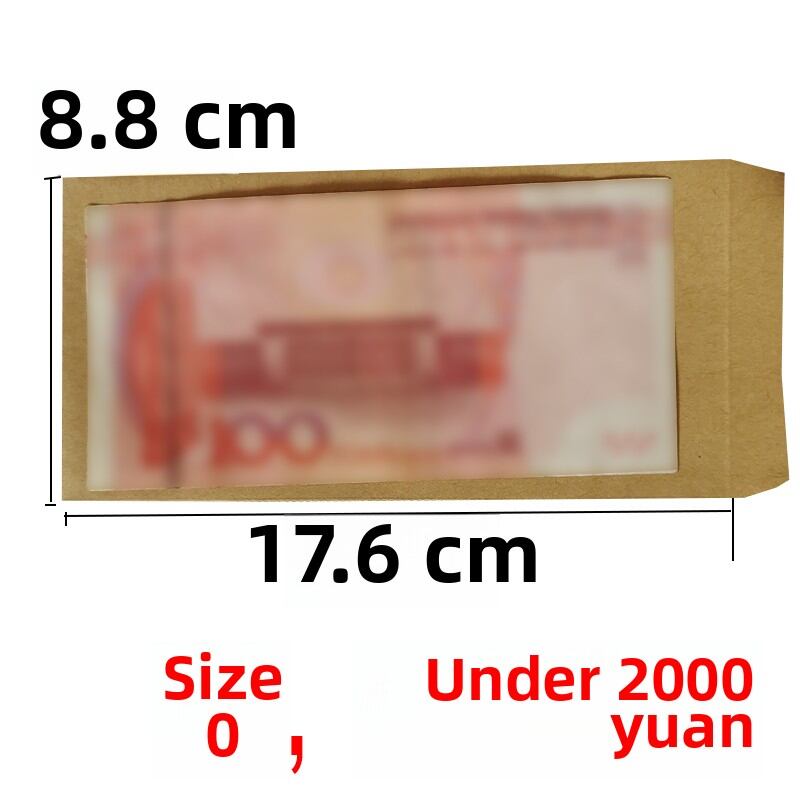 Thickened Blank Brown Kraft Paper Envelope Wedding Gift Money Bag Small Size Simple Design for Sending Gifts And Receipts