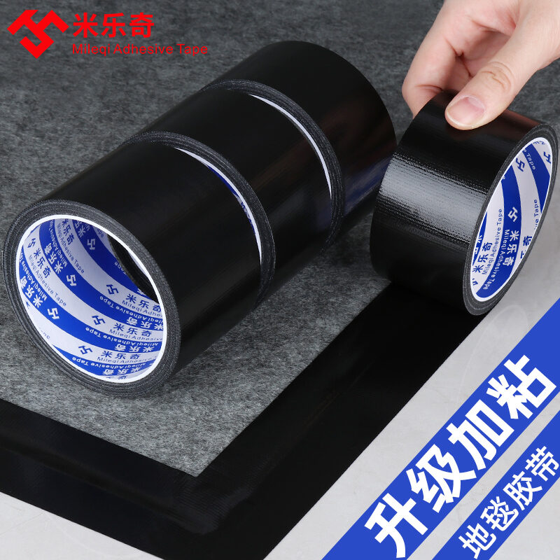 Strong High Viscosity Black Single Duct Tape Self-Adhesive Leather Sofa Repair Patch Car Seat Leather Bed Repair Patch Artificial Leather Electric Car Seat Repairing Decoration Waterproof Tape. 