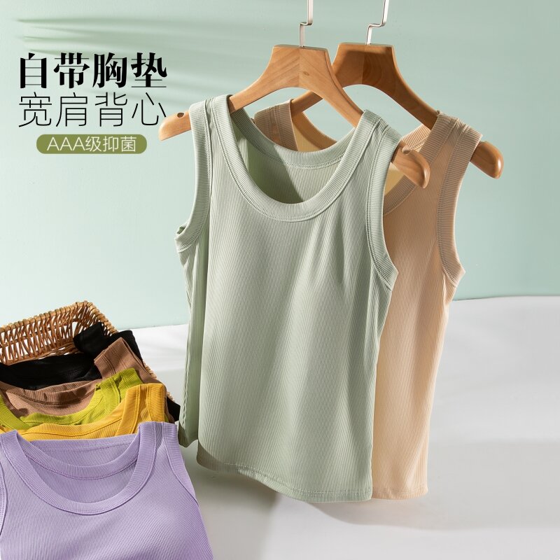 2 In 1 Camisole With Built-In Bra - Slim Back Design, High-Quality