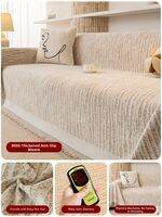 WUYINLIANGPIN | New Season Universal Full Cover Sofa Throw